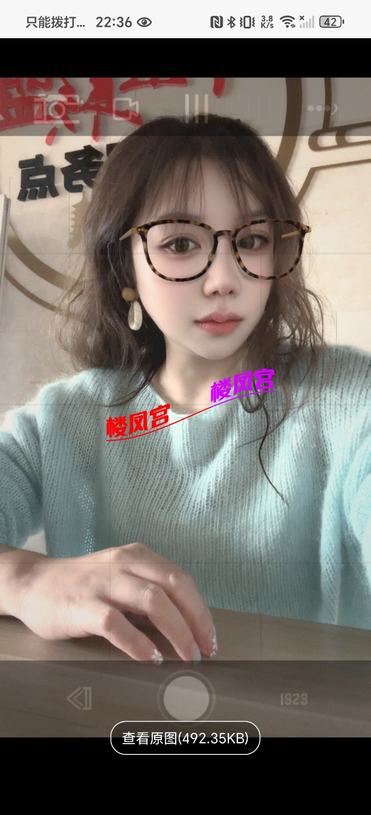 Screenshot_20251128_223641_com_uneed_yuni_ImageWatcherWrapActivity.jpg