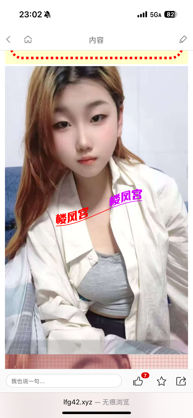 IMG_1947.png