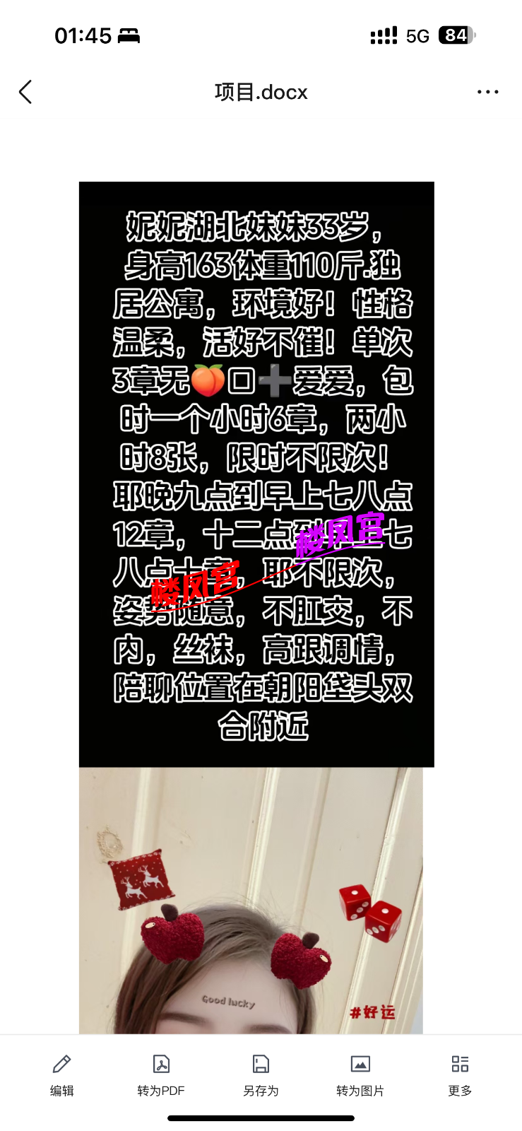 IMG_6889.png