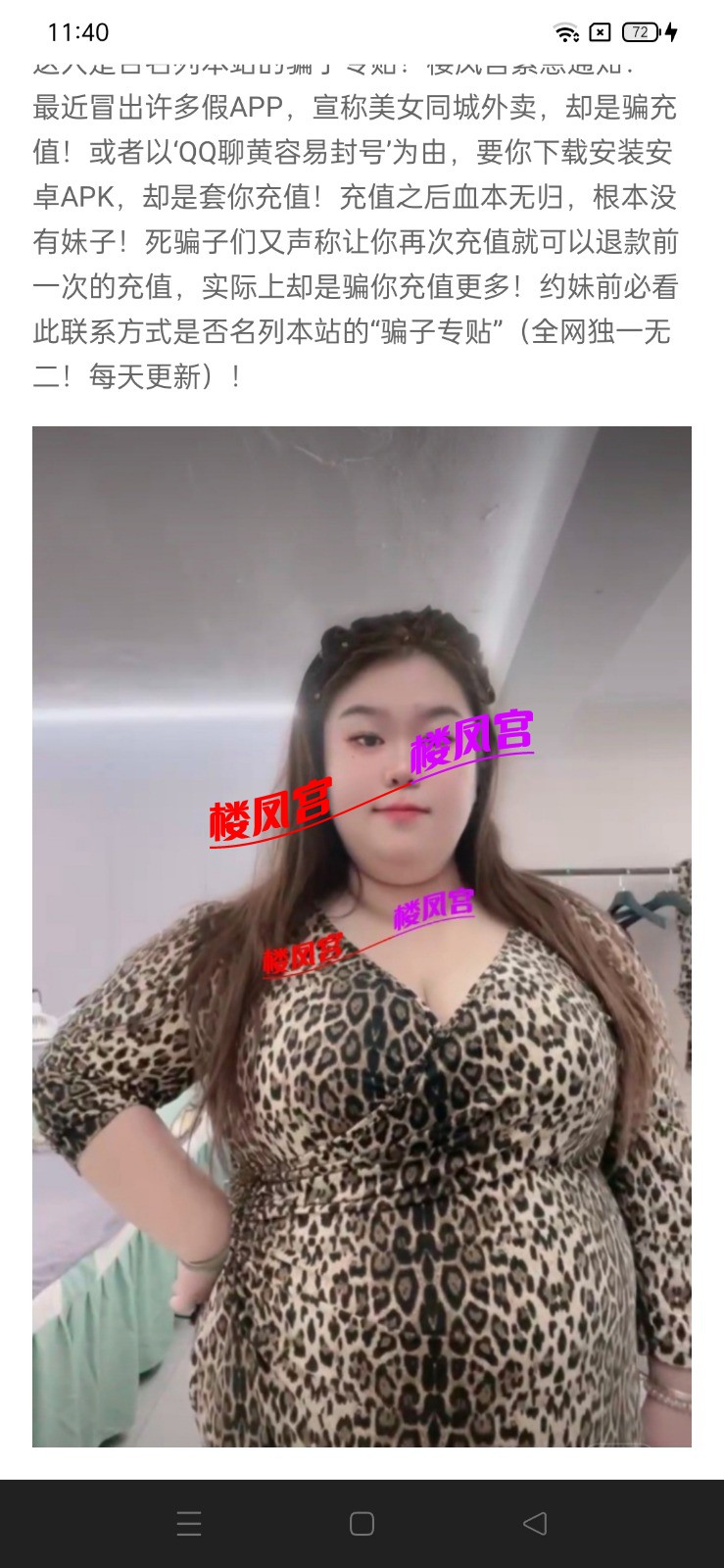 Screenshot_2025-11-29-11-40-51-67_c9236d0aa010f7b0f15baebd21c944e0.jpg