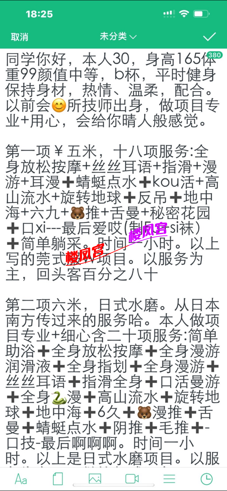 IMG_4737.png