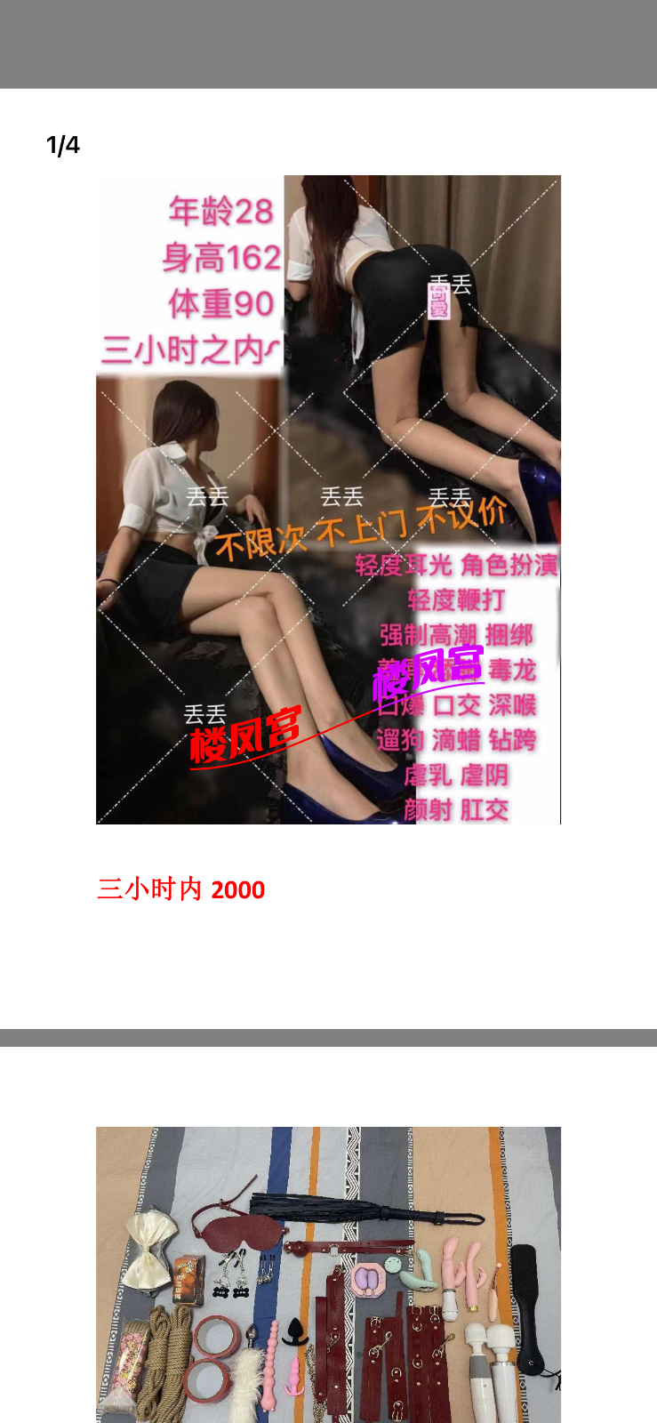 IMG_5508.png