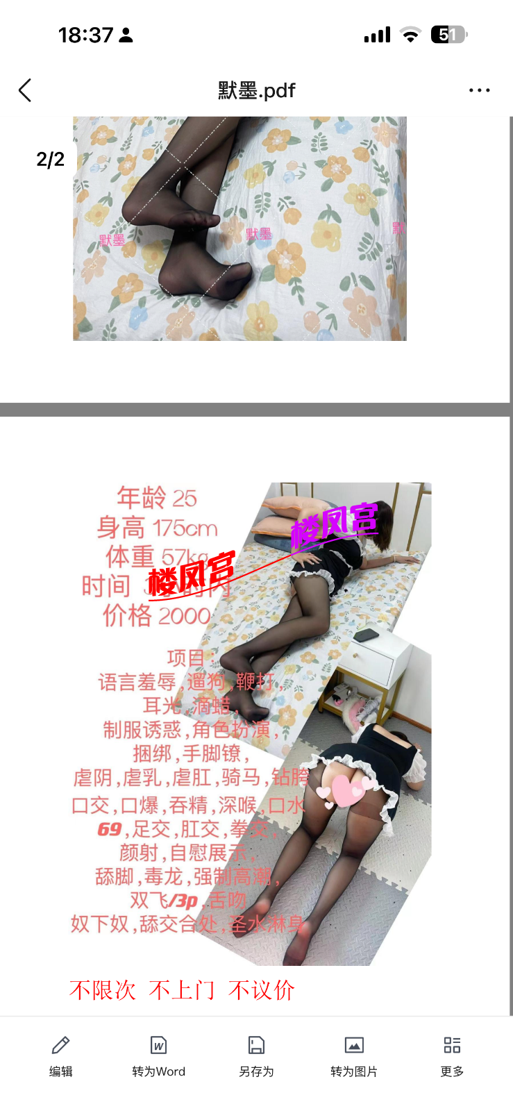 IMG_5507.png