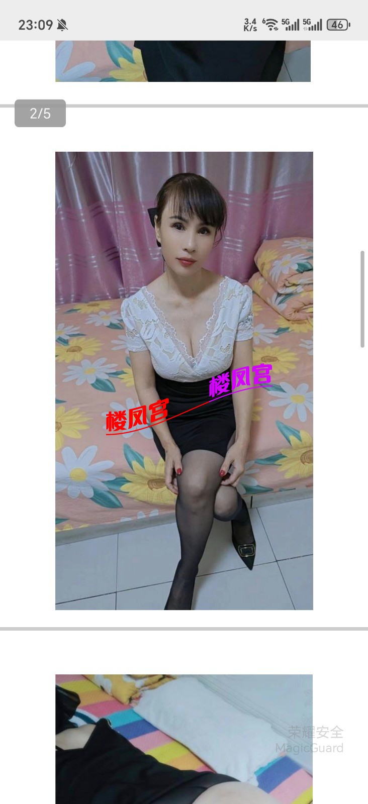 Screenshot_20251129_230920_com_tencent_mm_MiniQBReaderUI.jpg