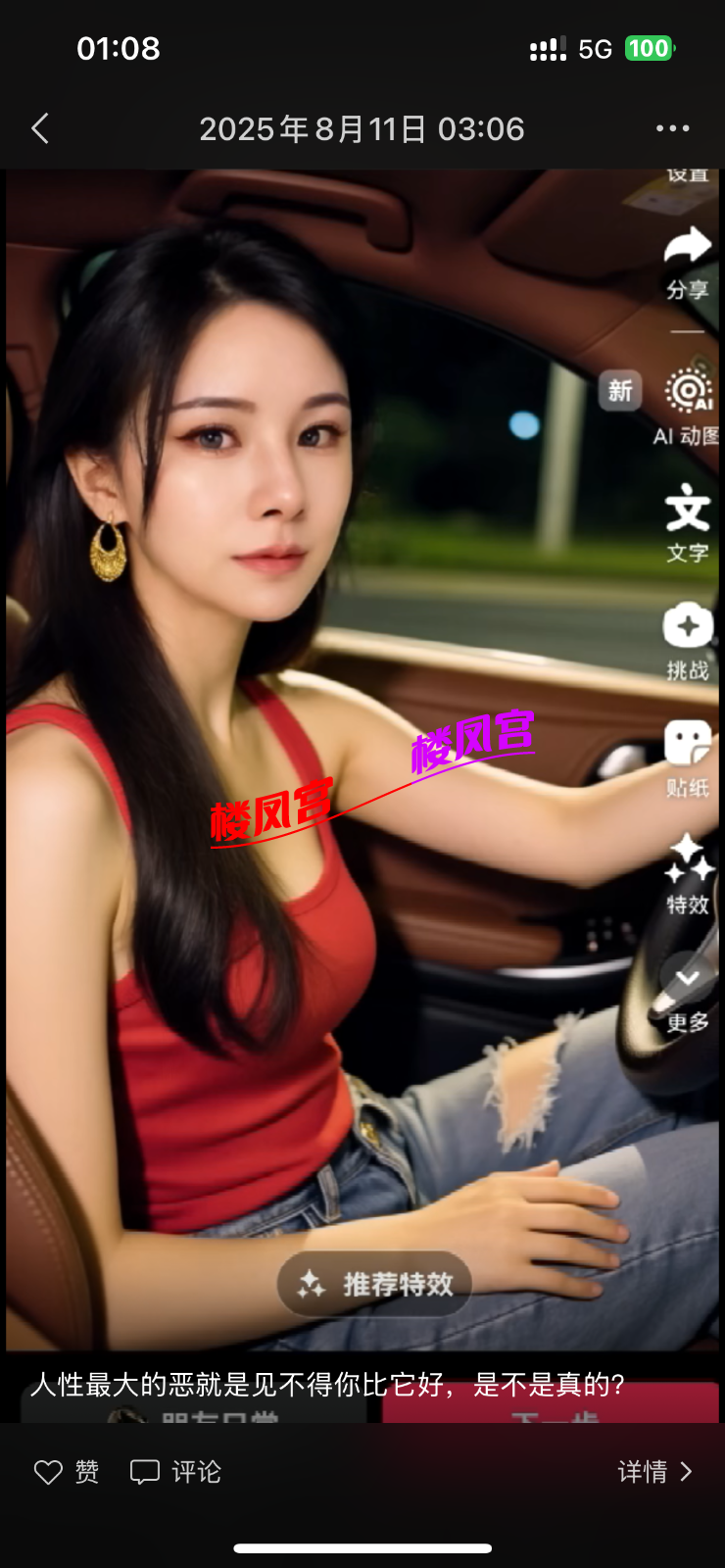 IMG_1150.png