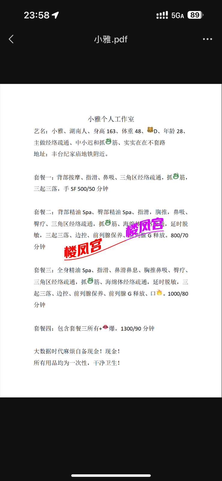 IMG_6919.png