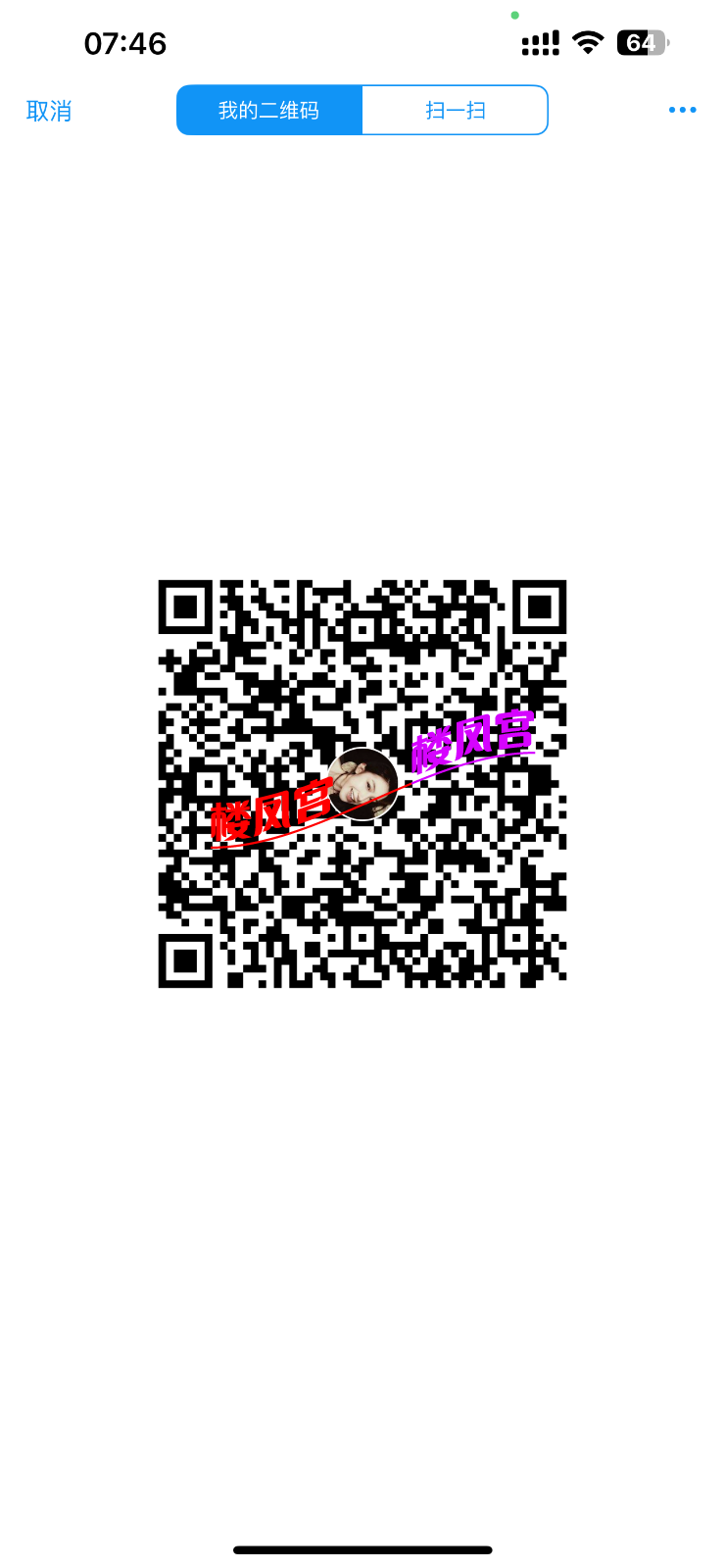 IMG_1085.png