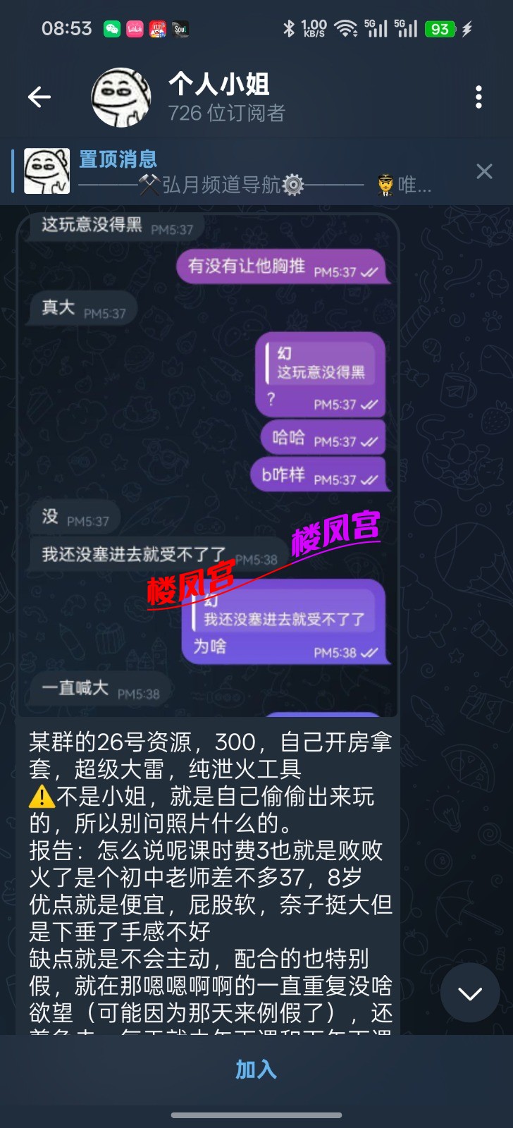 1000490137.jpg