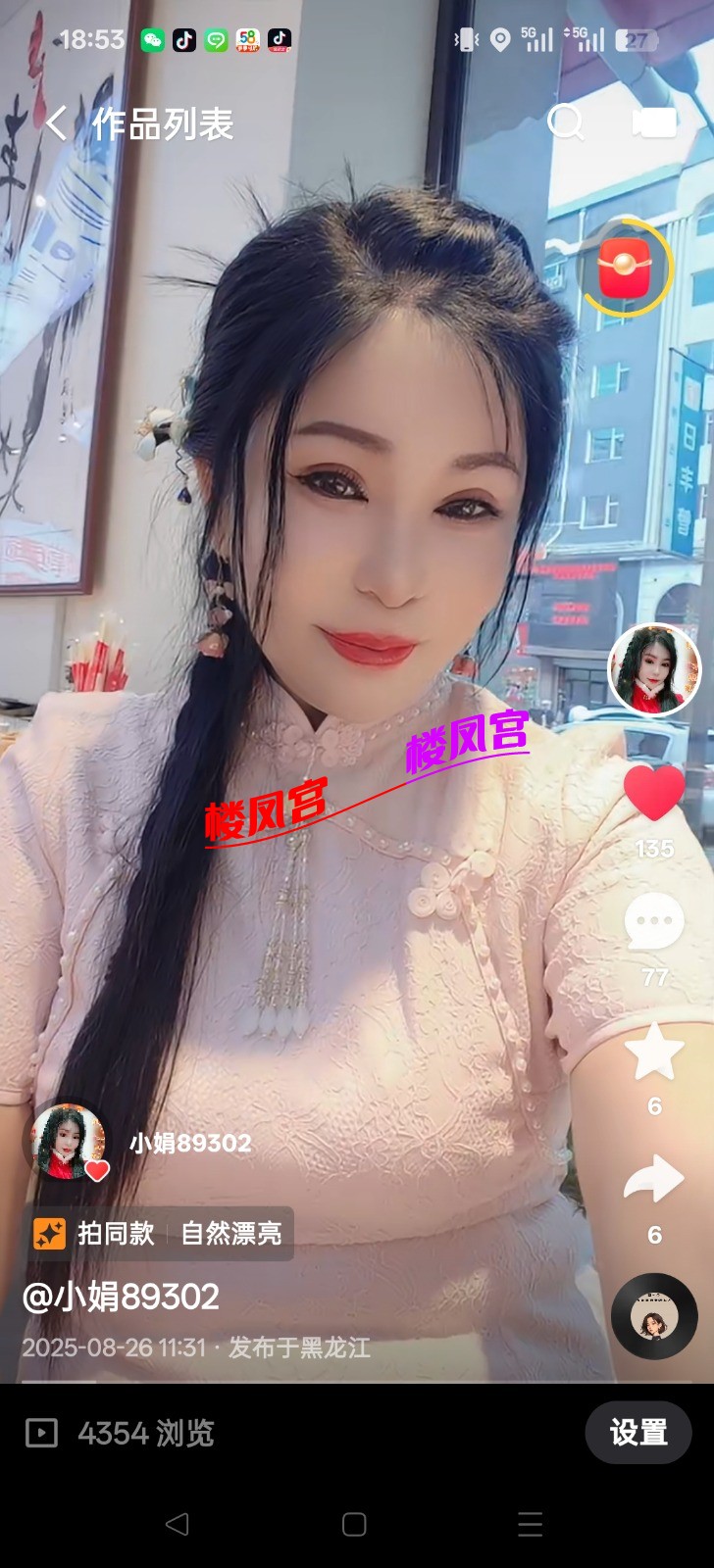 Screenshot_2025-11-28-18-53-53-33_40d30947b37419455897df6aa3094b56.jpg