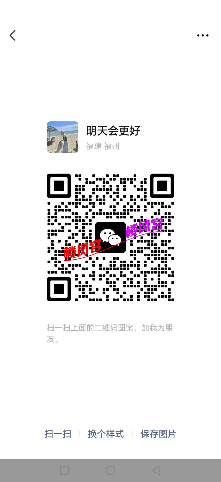 mmexport1764595787010.jpg