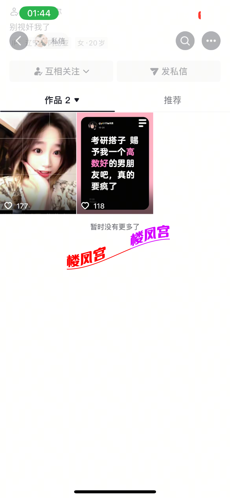 IMG_1075.png