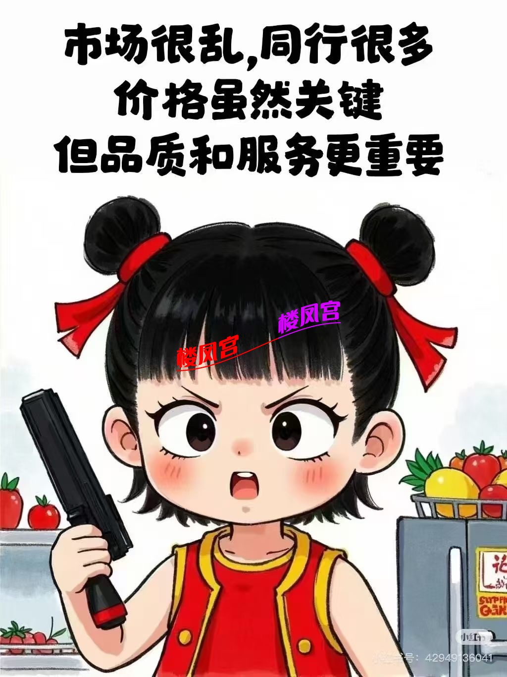 39f7655a19155f9837037ae387ed1cd7.jpeg
