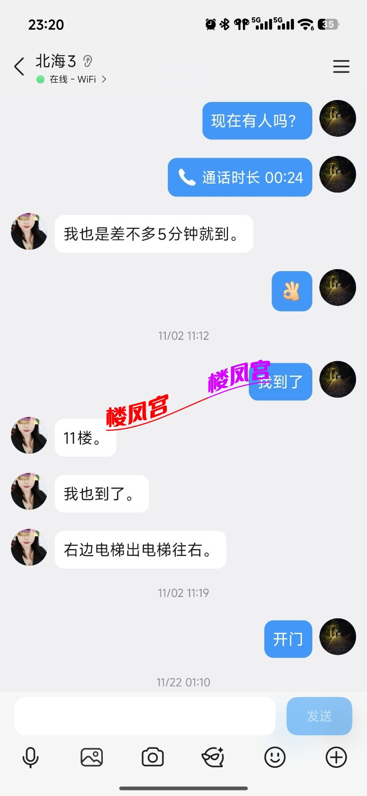 Screenshot_2025-12-02-23-20-06-628_com.tencent.mobileqq.jpg