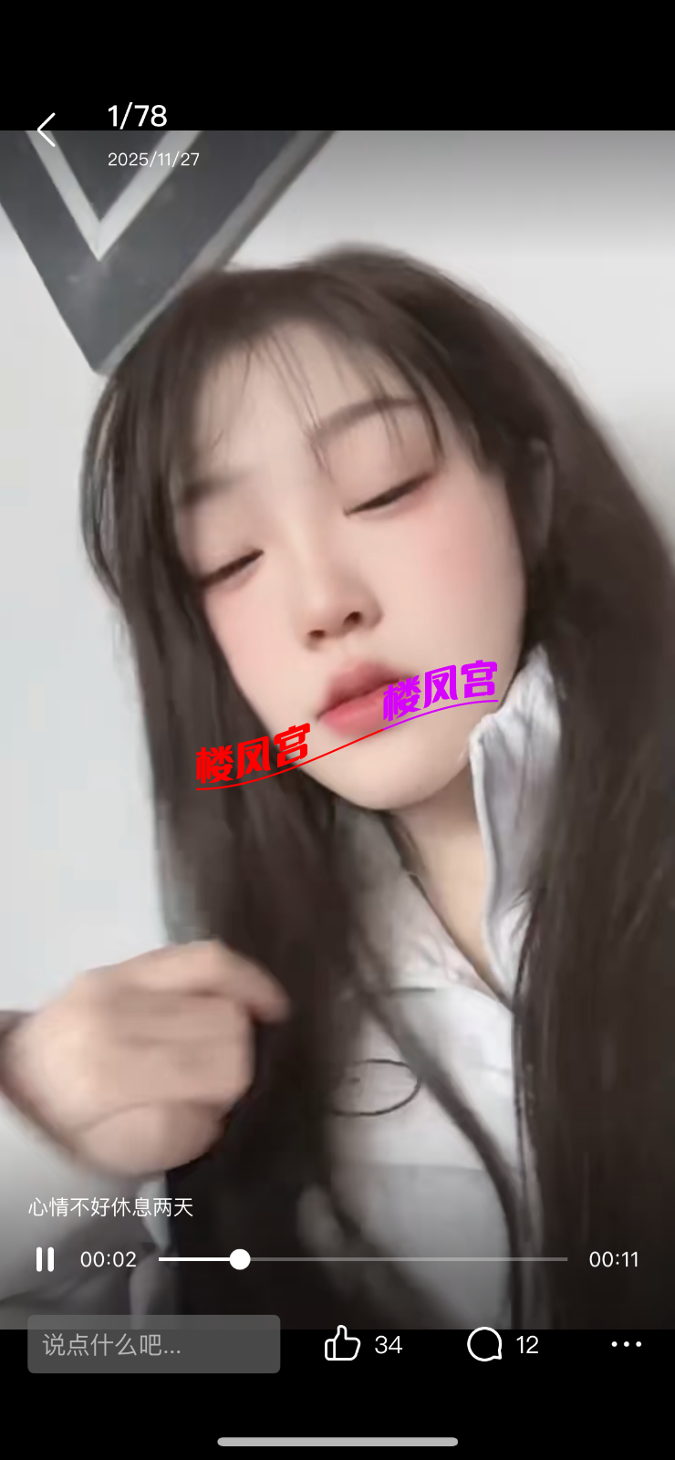 IMG_3893.png