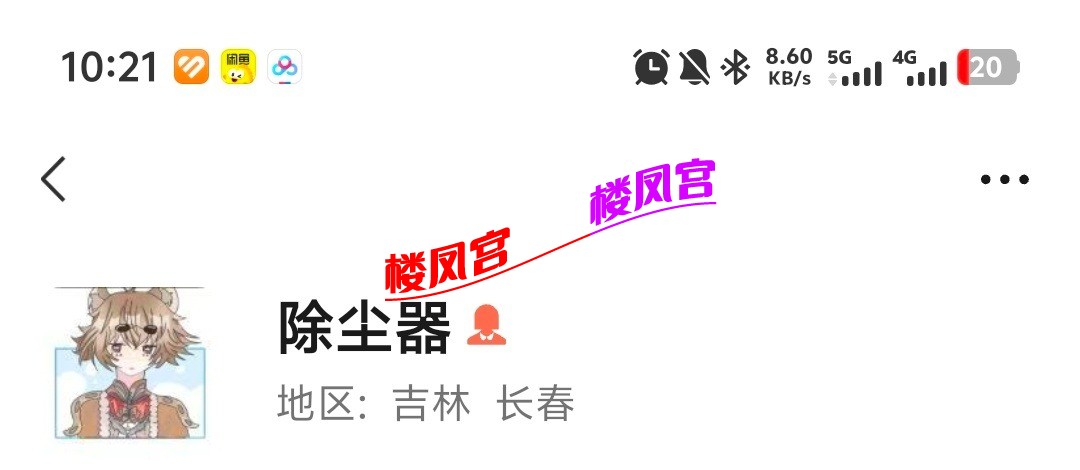 Screenshot_20251203_102133.jpg