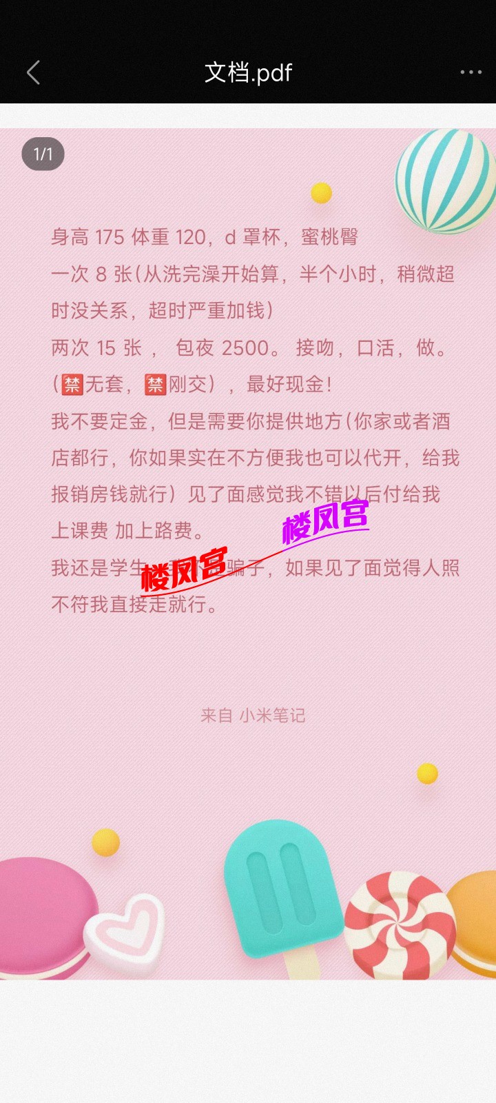 1000038185.jpg