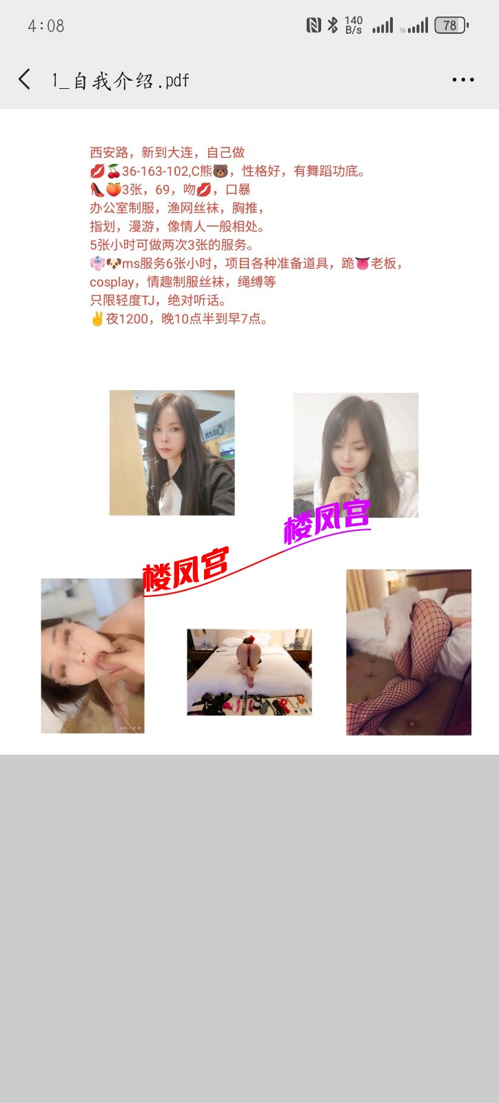Screenshot_20251120_160807_com.tencent.mm.jpg