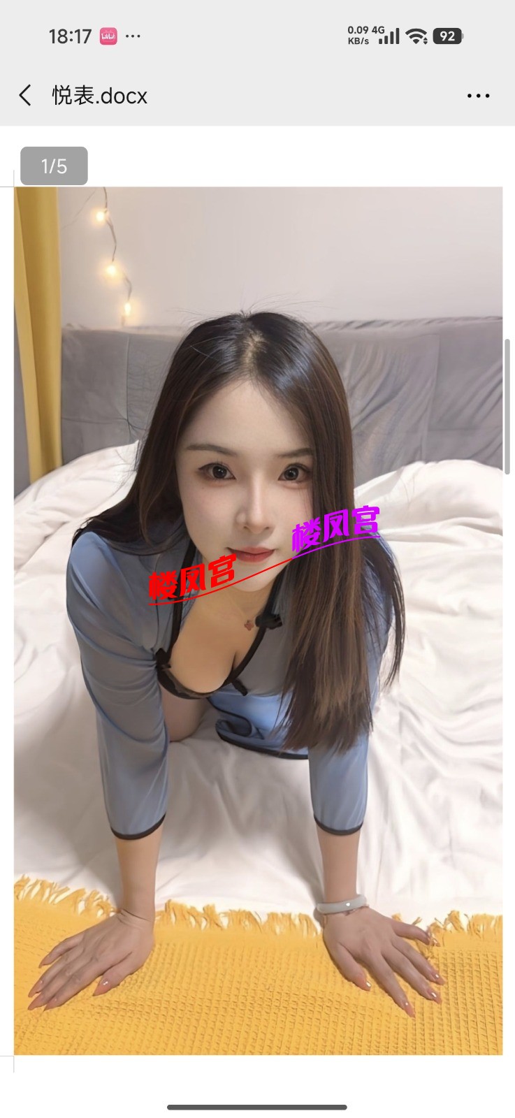 Screenshot_2025-12-03-18-17-12-117_com.tencent.mm.jpg