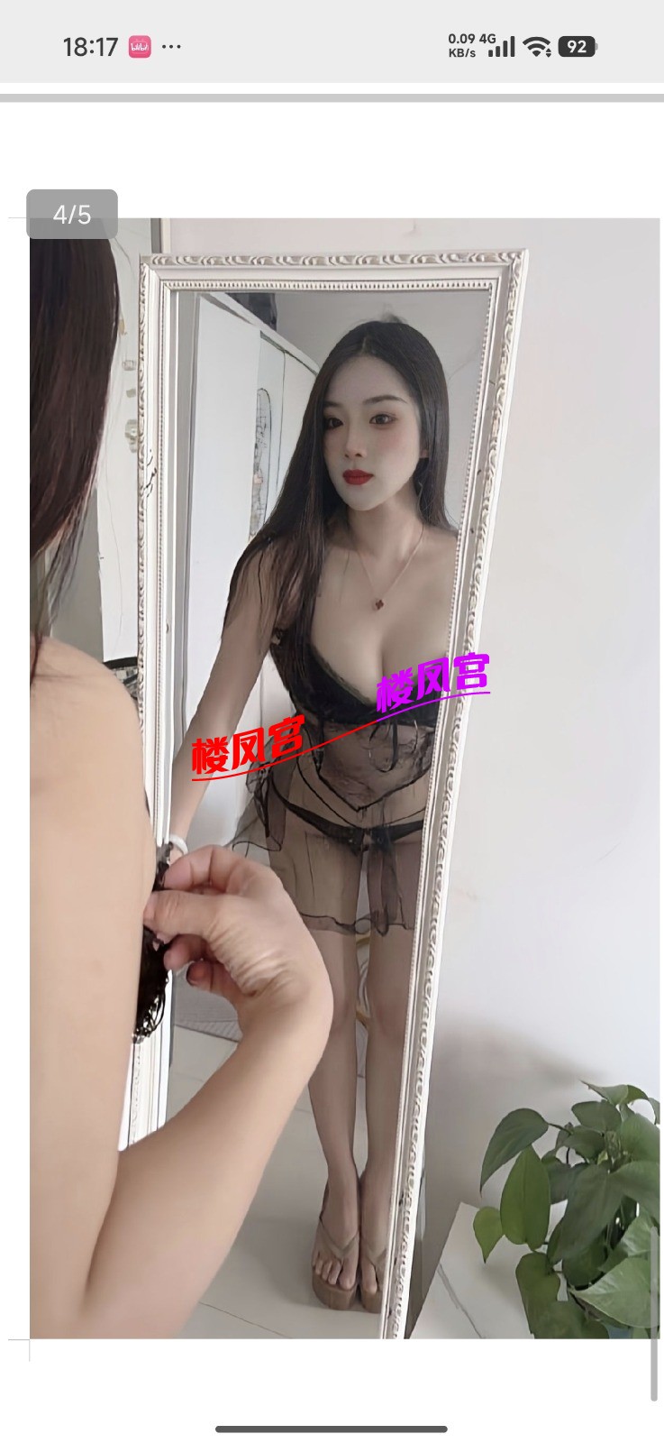 Screenshot_2025-12-03-18-17-21-148_com.tencent.mm.jpg