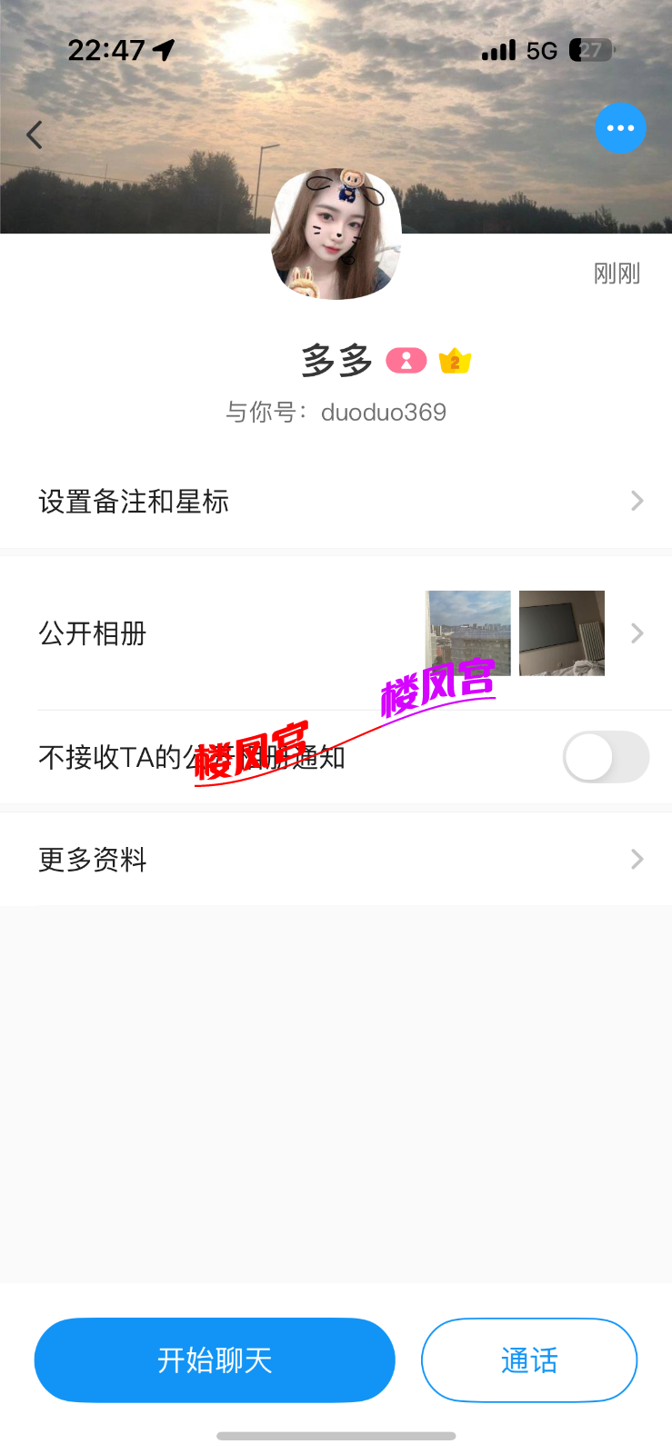 IMG_8322.png