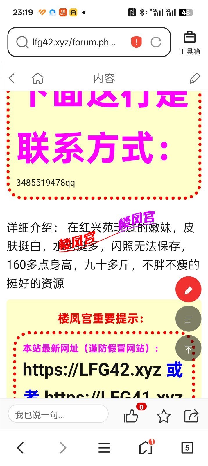 Screenshot_2025-12-03-23-19-32-80_5b19eeae754b18421d48054e4a8744e7.jpg