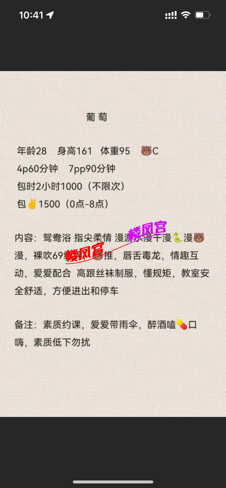 IMG_7538.png