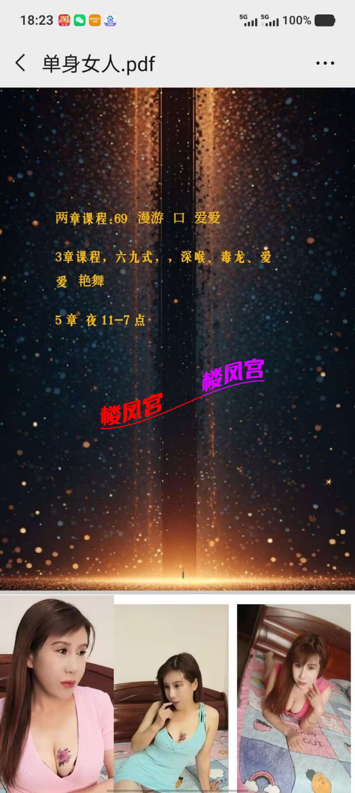 B8A7EFDC9D860316D62A8A966BD359E8.png