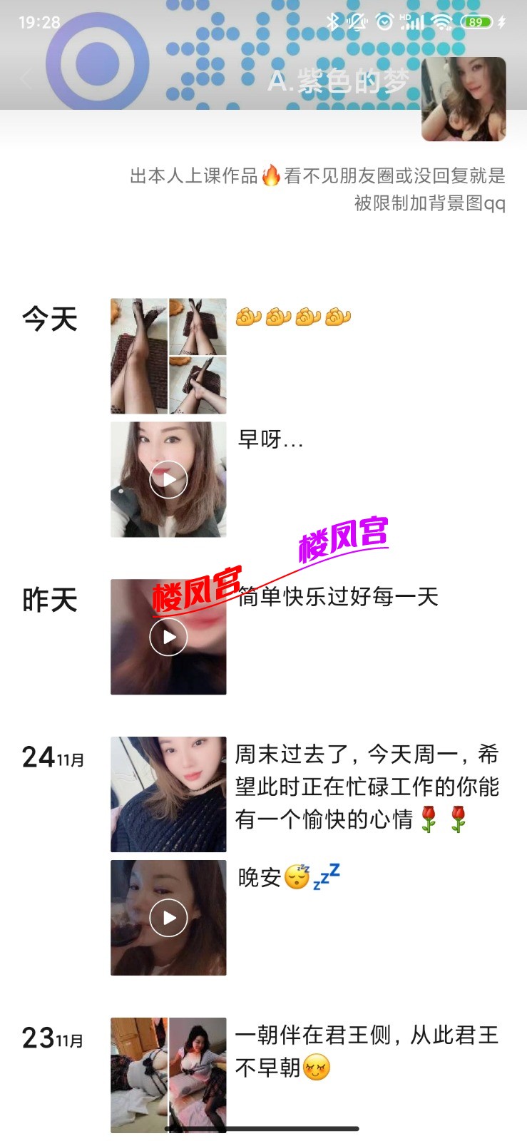 Screenshot_2025-12-04-19-28-24-292_com.tencent.mm.jpg
