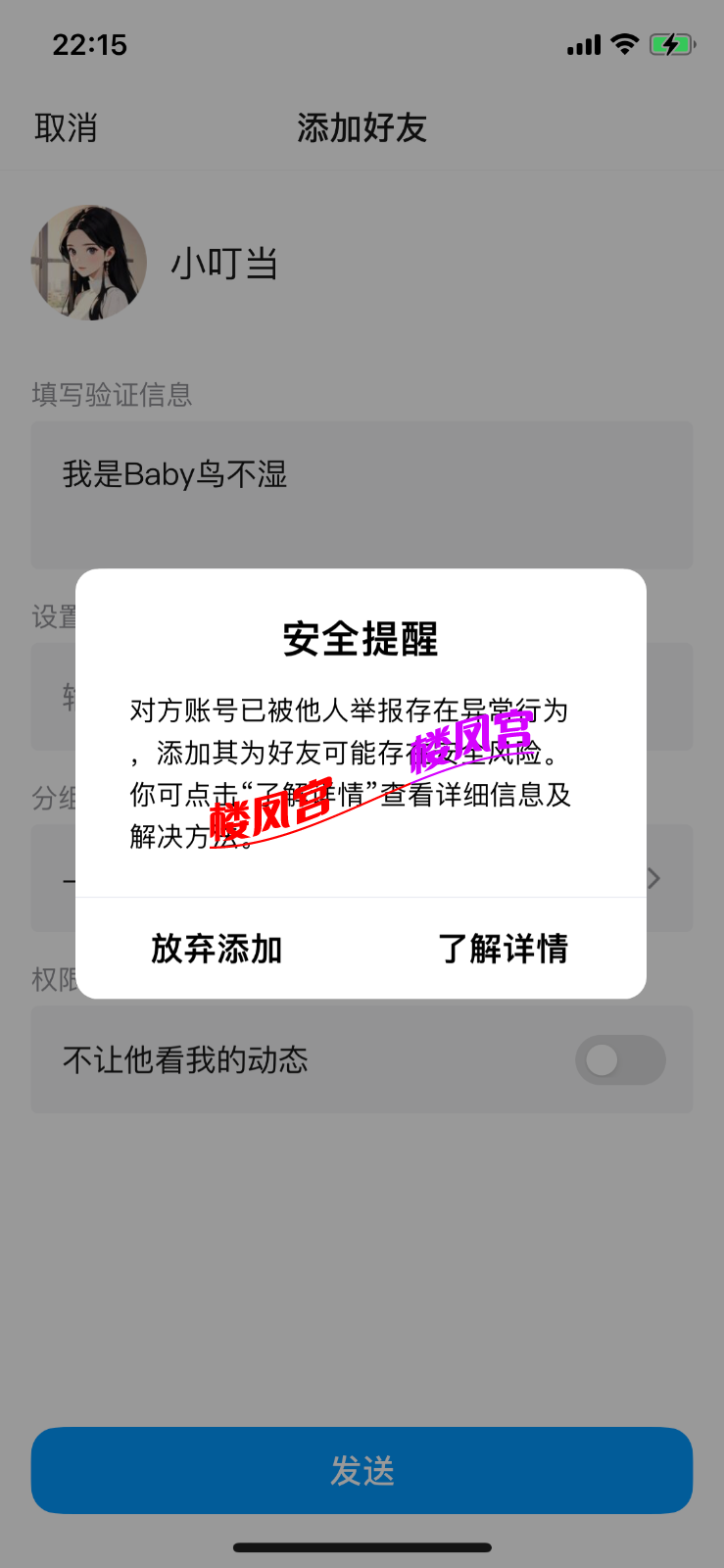 IMG_0032.png