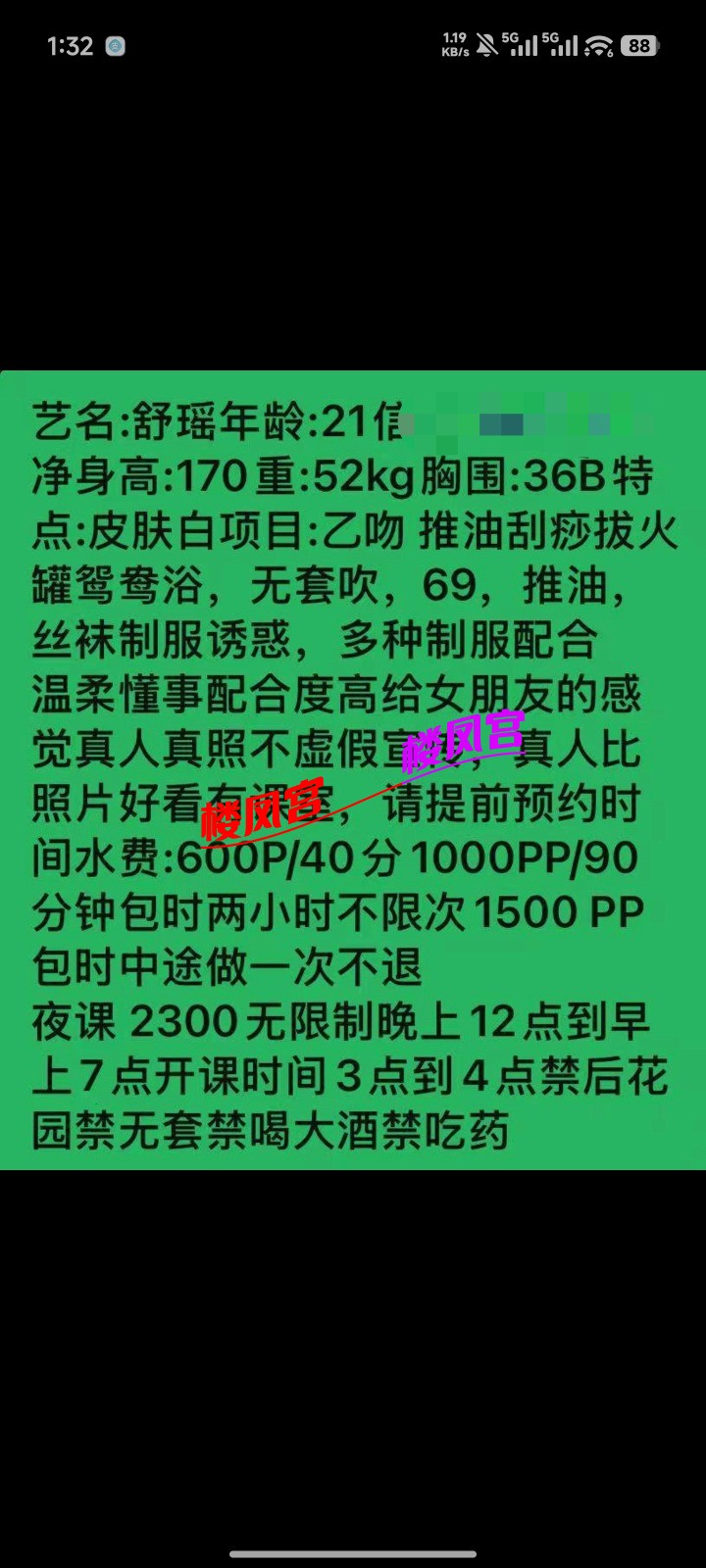 1000082418.jpg