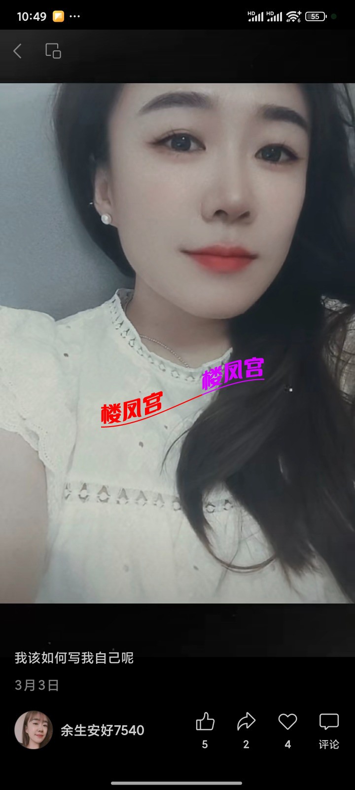 Screenshot_2025-12-05-10-49-35-485_com.tencent.mm.jpg