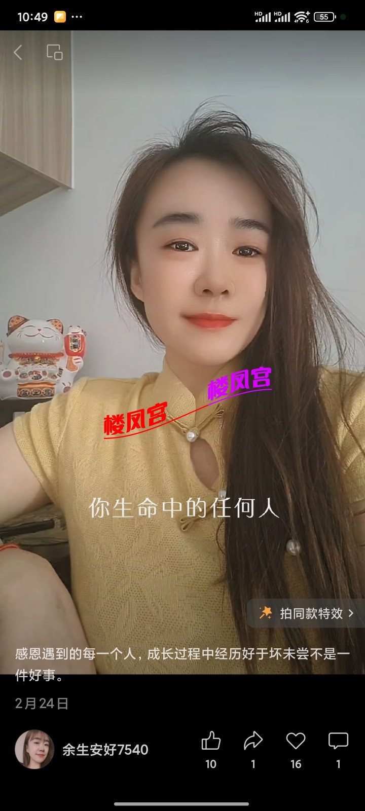 Screenshot_2025-12-05-10-49-39-962_com.tencent.mm.jpg