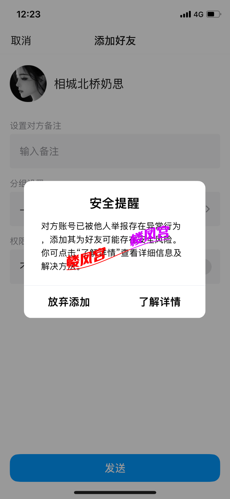 IMG_0034.png