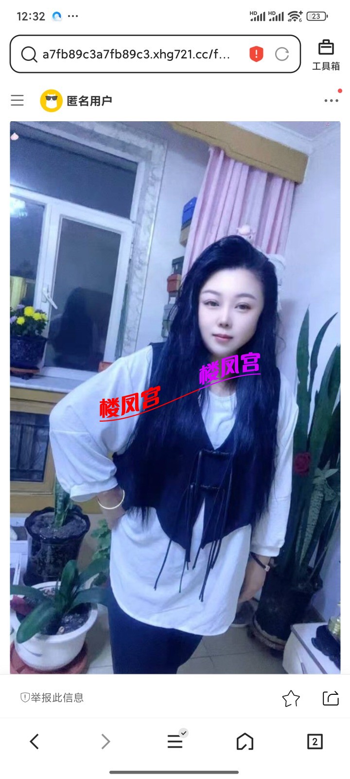 Screenshot_2025-12-05-12-33-00-025_com.tencent.mtt.jpg