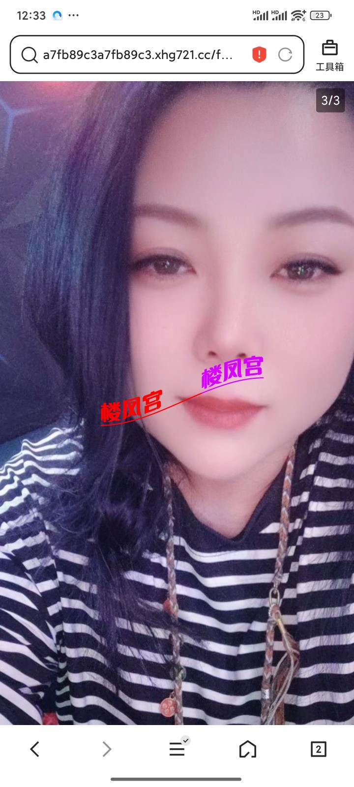 Screenshot_2025-12-05-12-33-10-344_com.tencent.mtt.jpg