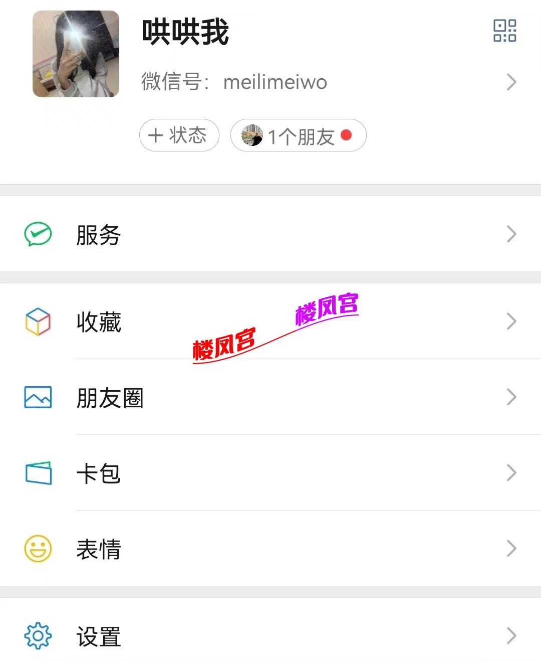 mmexport1764921019623.jpg