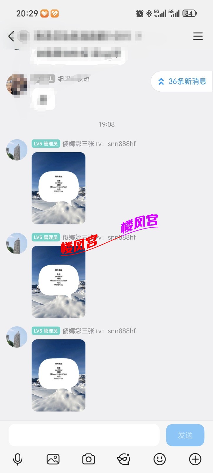 Screenshot_20251205_202958_com_tencent_mobileqq_SplashActivity_edit_959830328117549.jpg