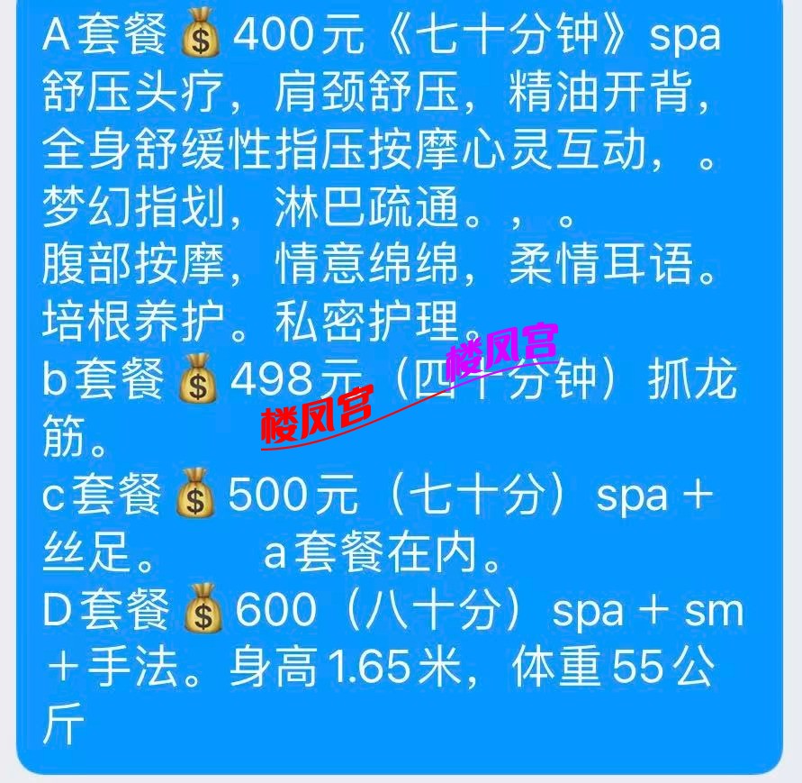 mmexport1764901544701.jpg