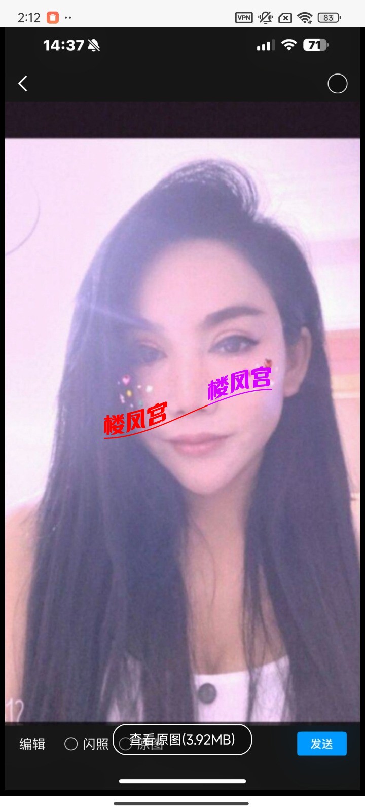 Screenshot_2025-12-06-14-12-36-318_com.uneed.yuni.jpg
