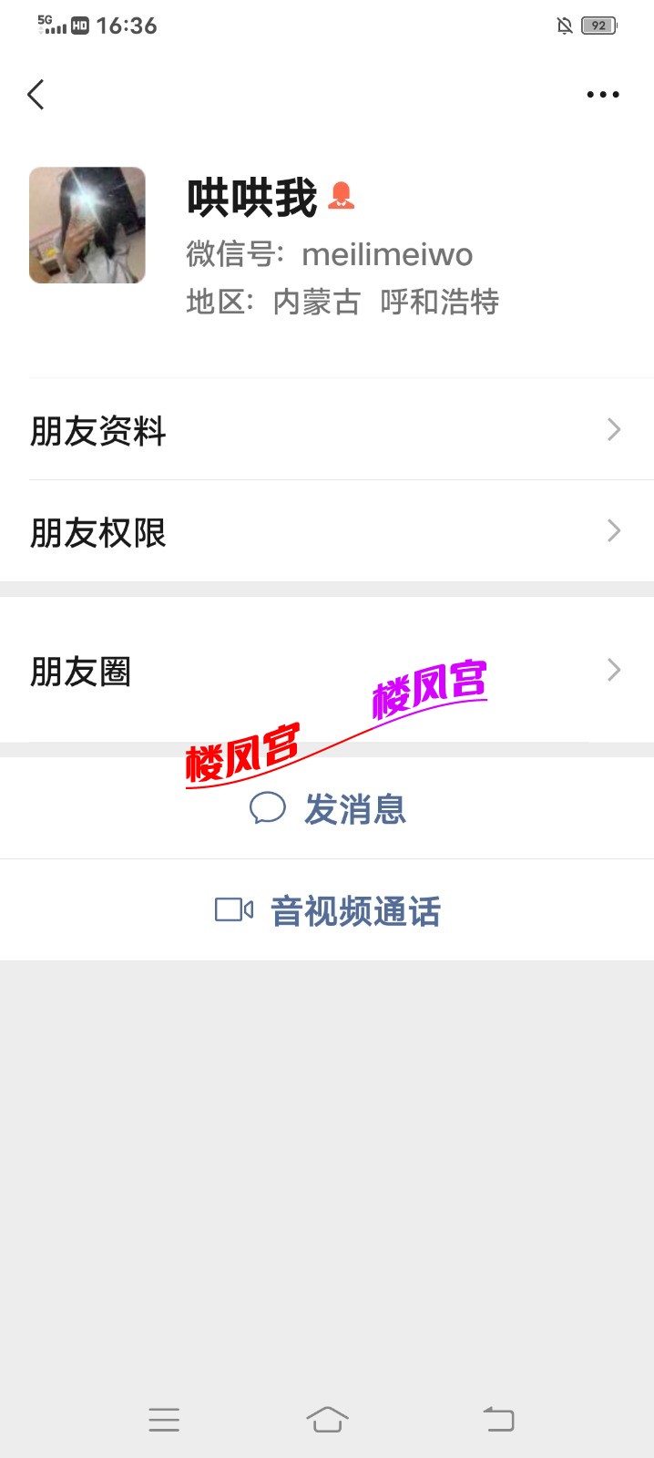 Screenshot_20251206_163612.jpg