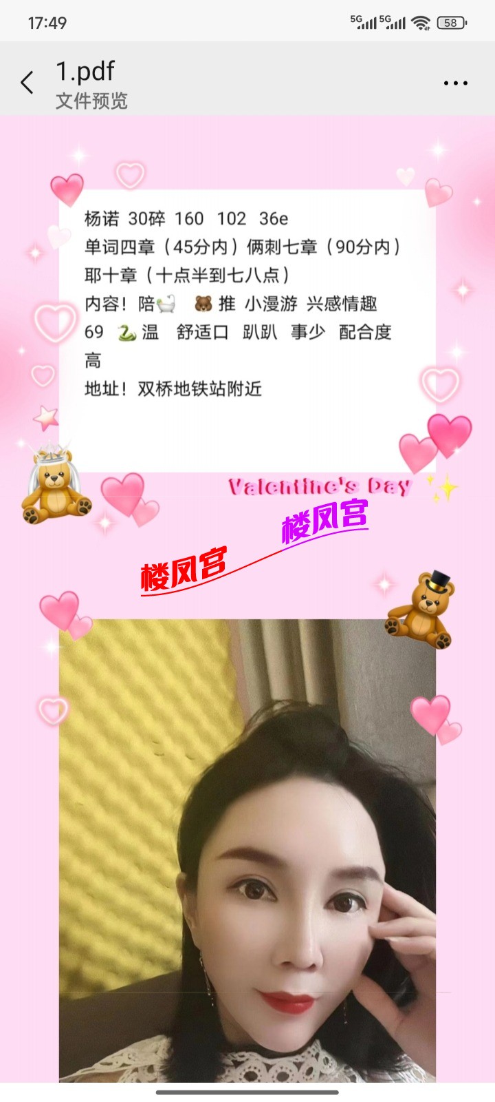 Screenshot_2025-12-06-17-49-46-286_com.uneed.yuni.jpg