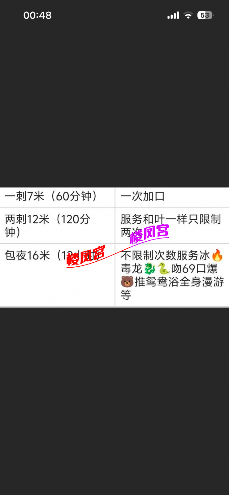 IMG_0956.png