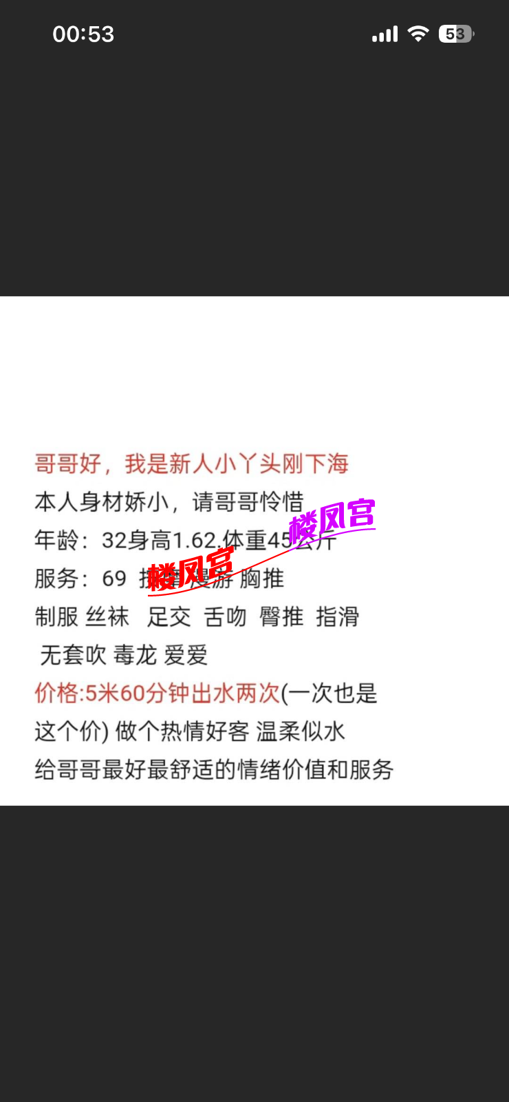 IMG_0959.png