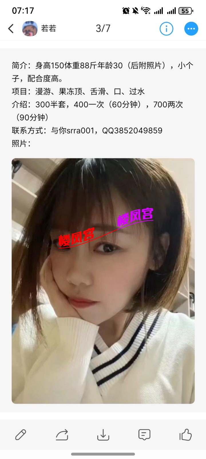 screenshot_20251207_071701.jpg