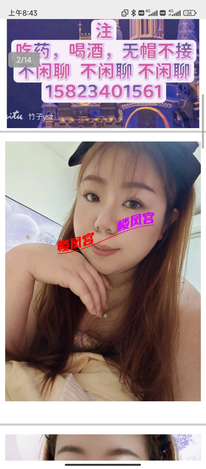 Screenshot_2025-12-07-08-43-52-882_com.tencent.mm.jpg