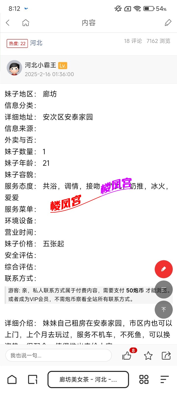 Screenshot_2025-12-06-20-12-42-831_com.quark.browser.jpg