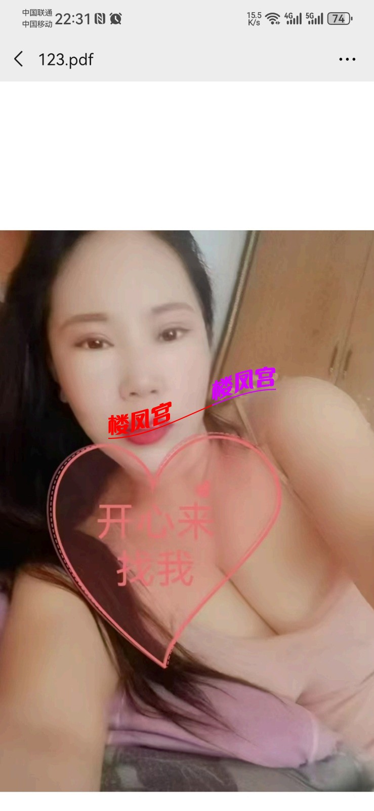 Screenshot_20251207_223114_com.tencent.mm.jpg