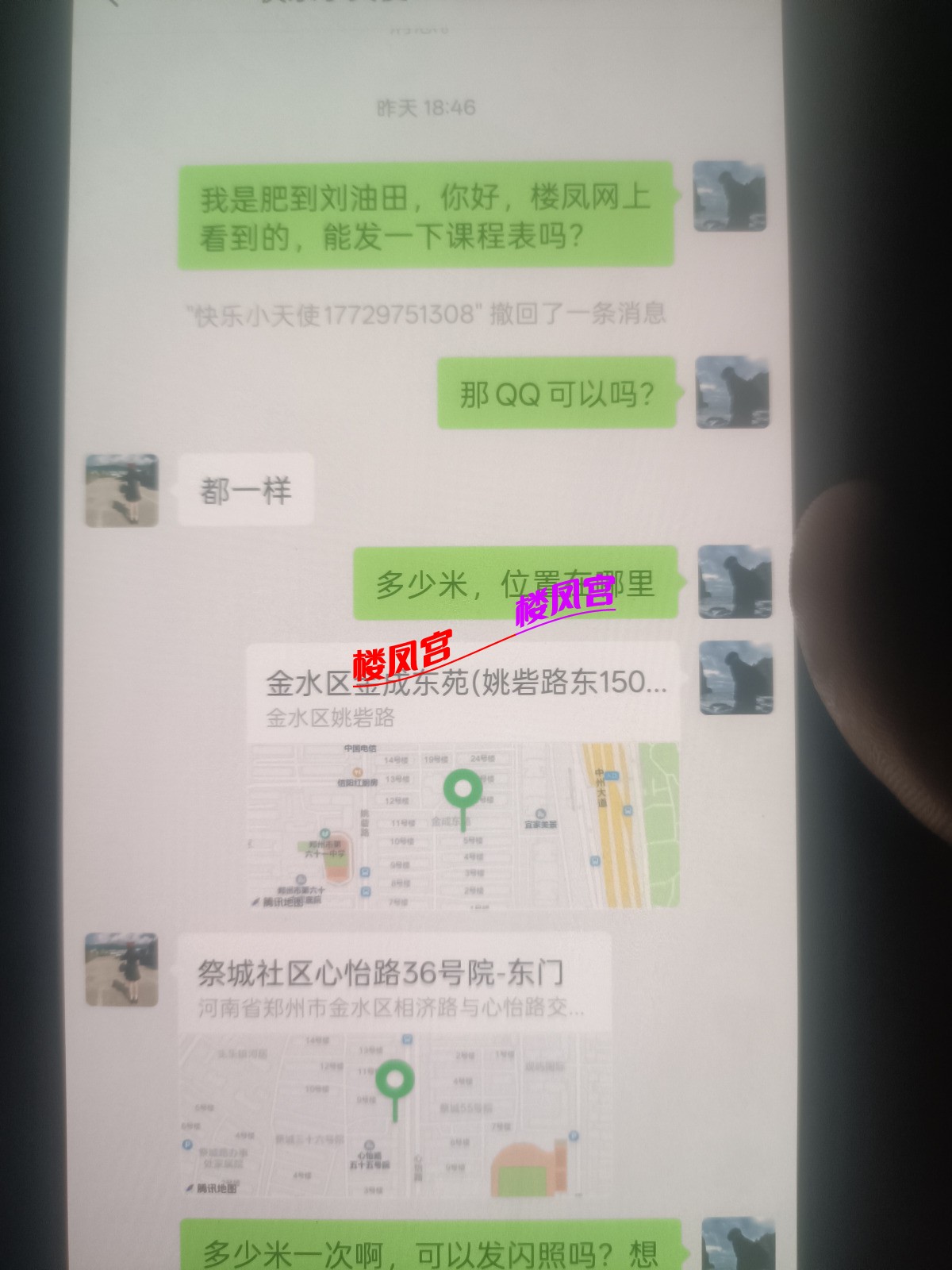2025-12-0801.03.494430633257350704862.jpg