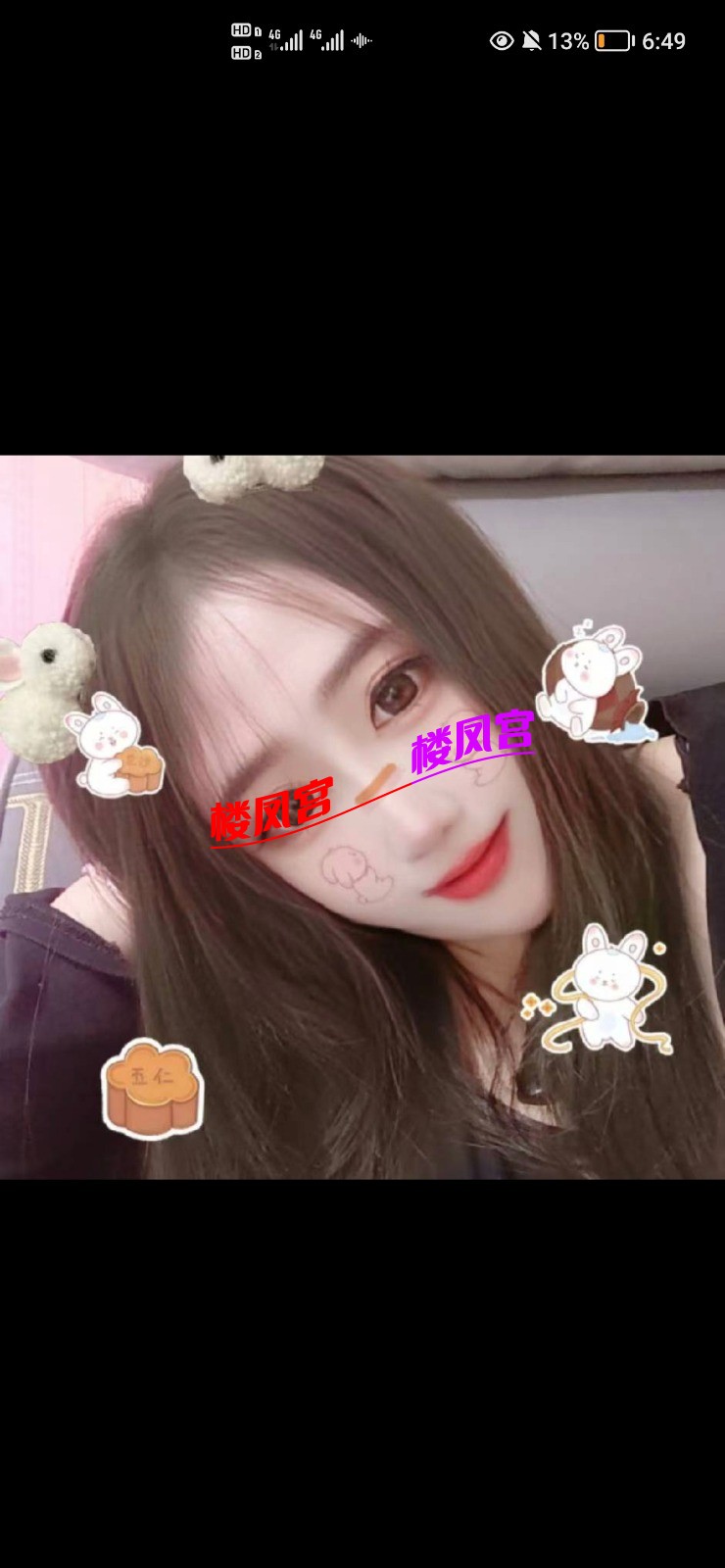 Screenshot_20251208_064938.jpg
