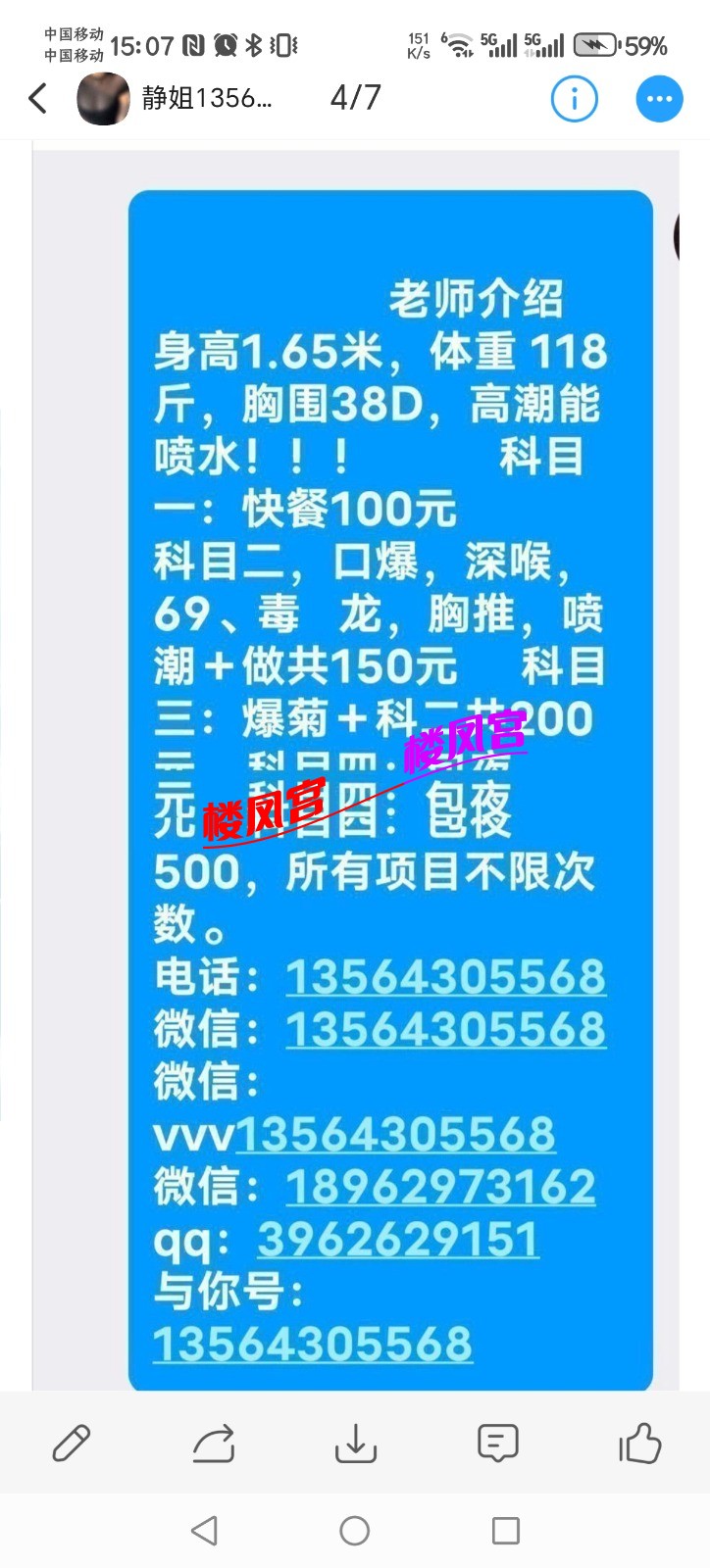 1000093358.jpg